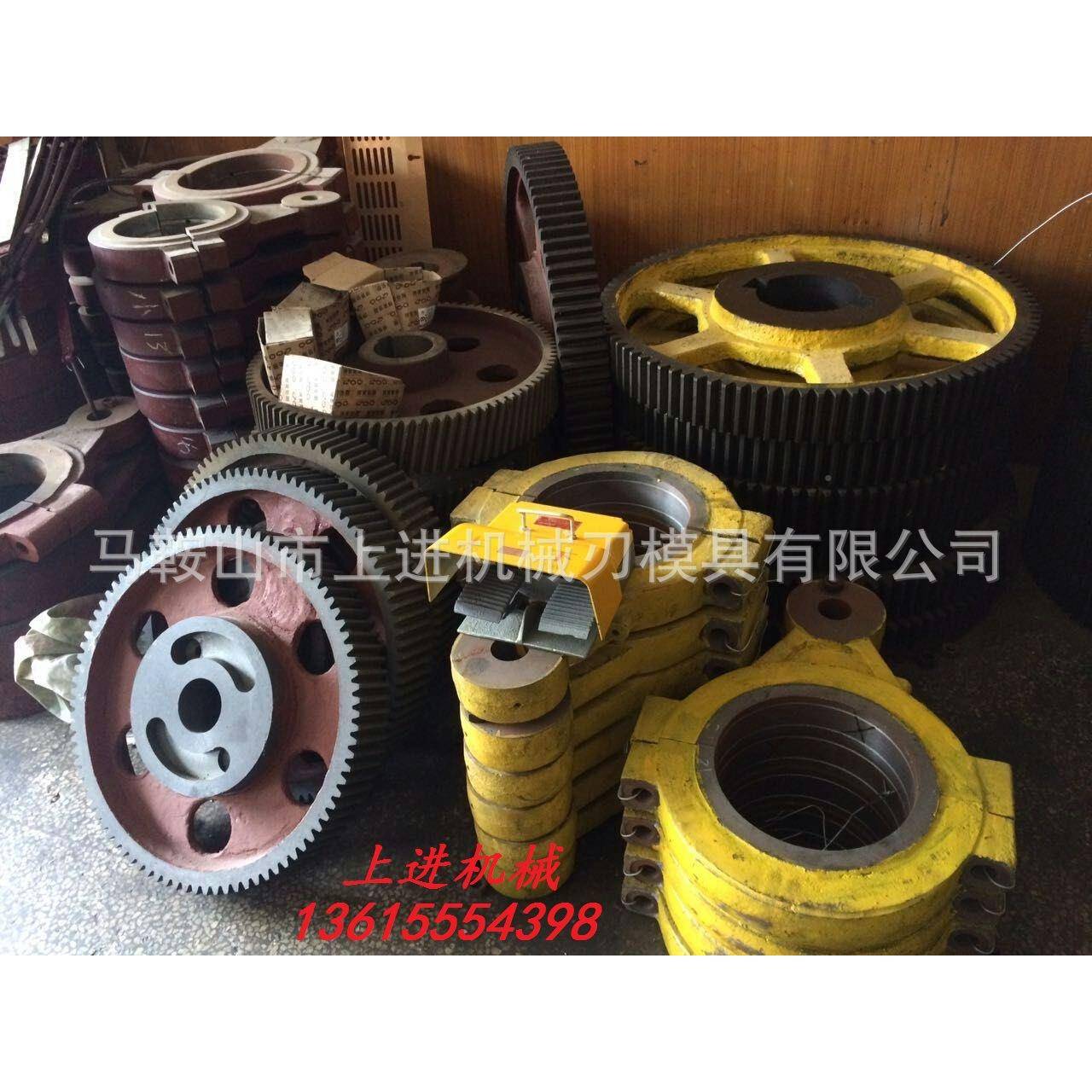 通上配海Q11-3X12003X1200/130南0/1500机械剪板机件大小齿轮