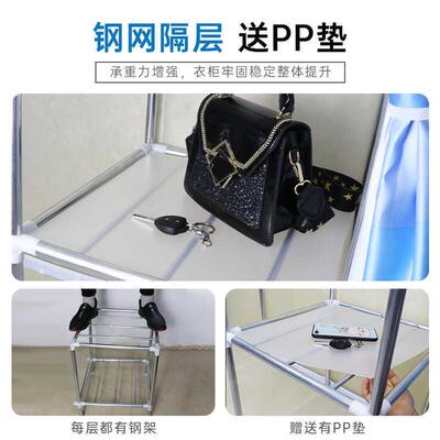 家用宿舍SUX出租房简易布单人衣柜卧室结实耐衣组装全用钢架衣橱