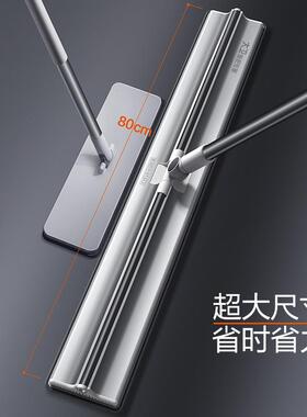 大懒卫大平板拖把家用6湿0cm/8贴0cm尘推地拖大号粘166拖布人干两
