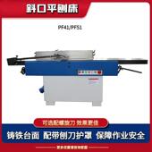 振邦机B523 524B重型木工斜口平刨床械M斜口刨马573氏款 木工刨子
