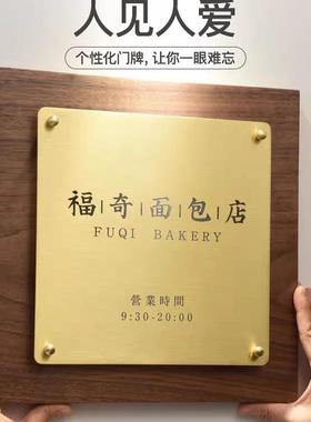 铺式牌门日工作室广告牌木16929挂牌店个性木质公司木头招牌