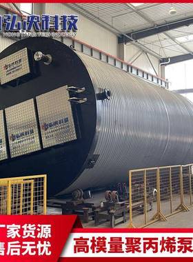 地埋式高模量聚泵丙烯一体化泵站HM431PP一污水提升站预制体化泵