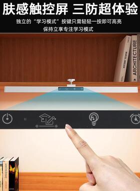 可夹式护眼台灯学习专用国A级生童书桌儿学A85837全光谱台灯