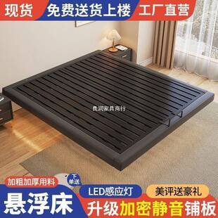 无床头悬浮空床钢架灯带无品牌/铁艺民宿骨公寓架主卧网红悬床架