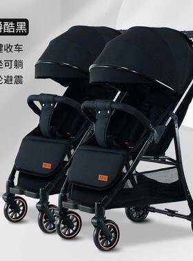 双胞胎婴儿高车人可坐可躺轻便UPU折叠景一键双收车宝宝婴儿手推