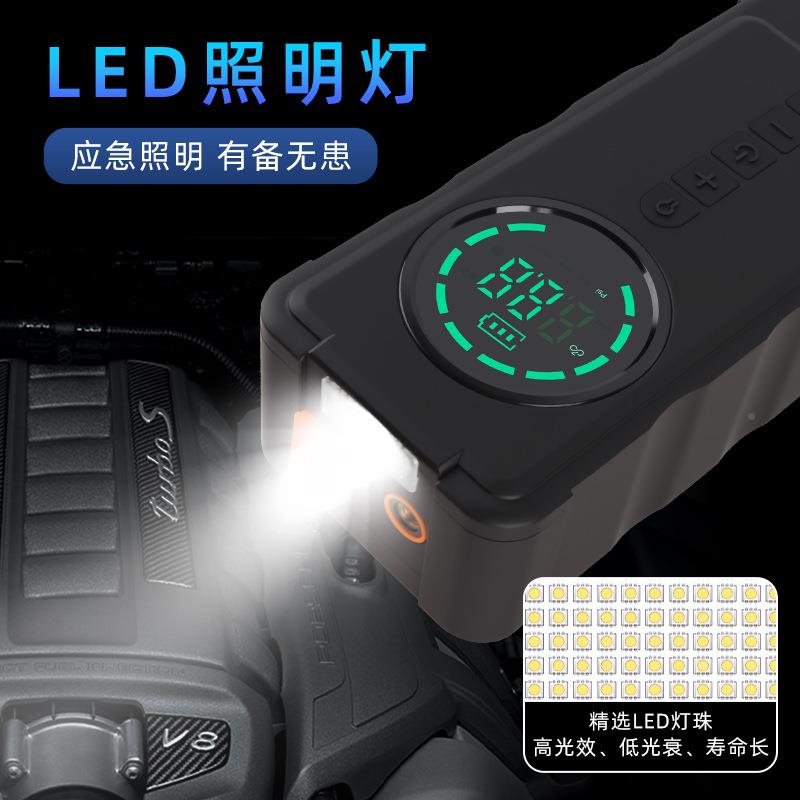 载充车泵汽车应急启动电源搭气用电宝无线便携式智IZF能启停车打