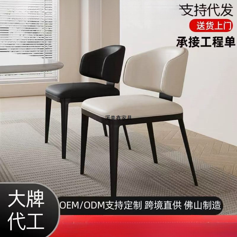 溪美鑫家具博领椅餐椅意式轻奢感靠背椅现代简约餐厅极简家用餐桌