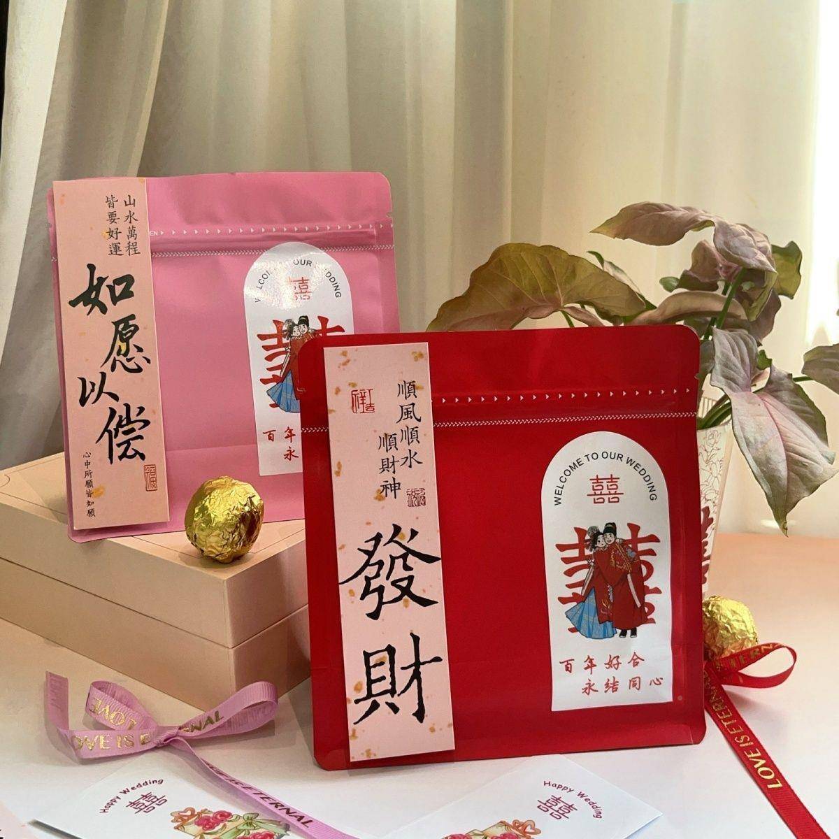 婚庆喜糖袋结婚订婚喜糖空宝袋备回婚专用婚礼喜糖礼袋厂家直供子