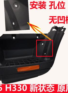 薛莹江淮货脚车配件骏铃VV53285V6H330帅板铃E上门踏板踏脚蹬子踏