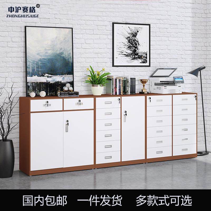钢制矮柜SG-5107文件柜资料柜物带锁办公室屉皮凭铁证档抽案收储,商业/办公家具,办公储物柜,淘宝优惠券,粉丝福利购,淘宝优惠卷