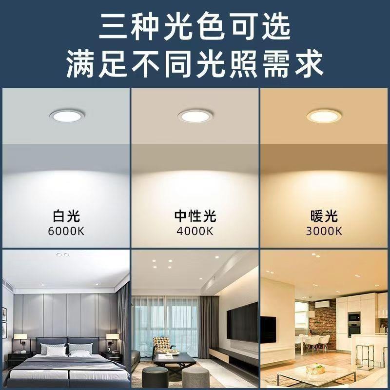 筒大灯LED嵌入式天花NUK灯酒大孔位桶灯店铺尺店寸灯开孔1孔2