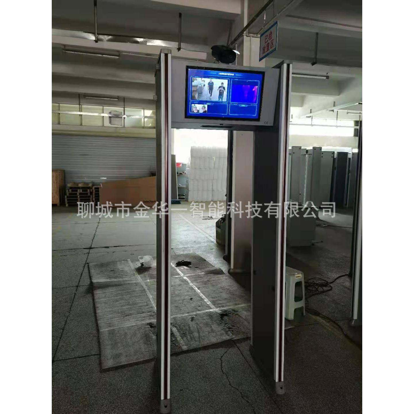 崇文测区测温安检门通过式动体测自温HY-1618门红外温门,商业/办公家具,安检门/安检机,淘宝优惠券,粉丝福利购,淘宝优惠卷