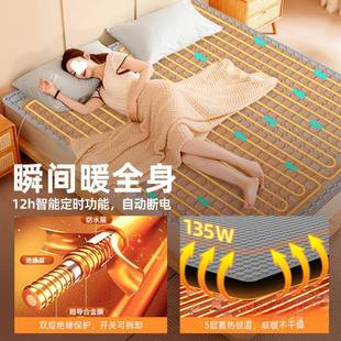 水水暖单电热双毯人电褥子人水循环炕电热毯新HD 水热毯 N063款