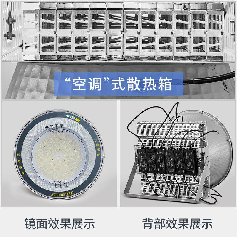 ?le亚明探照亮d塔吊灯2000瓦大户功率照明灯建筑工光地投灯外高探