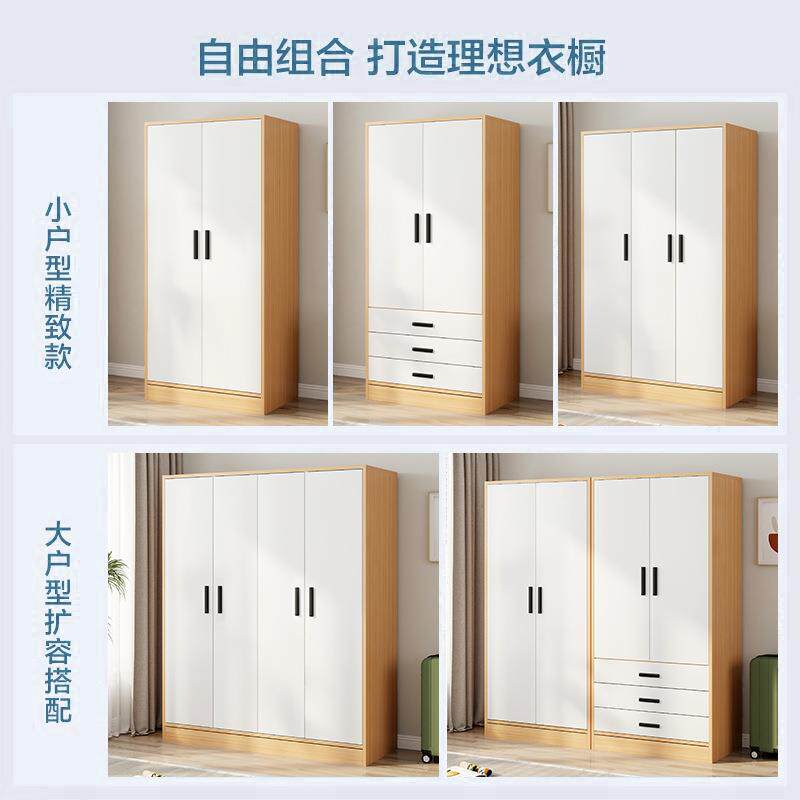 对家开门衣柜用卧室现代简约IJN收纳柜公宿寓舍出人租房单简易挂