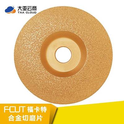 大亚面钎焊金刚石表F砂W150-09W弧磨片金刚打磨537福磨卡特光片
