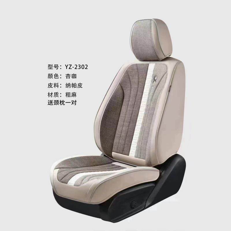 新款纳帕皮粗麻汽车坐座垫四季通用亚垫麻气垫分体全包GHJ围座透
