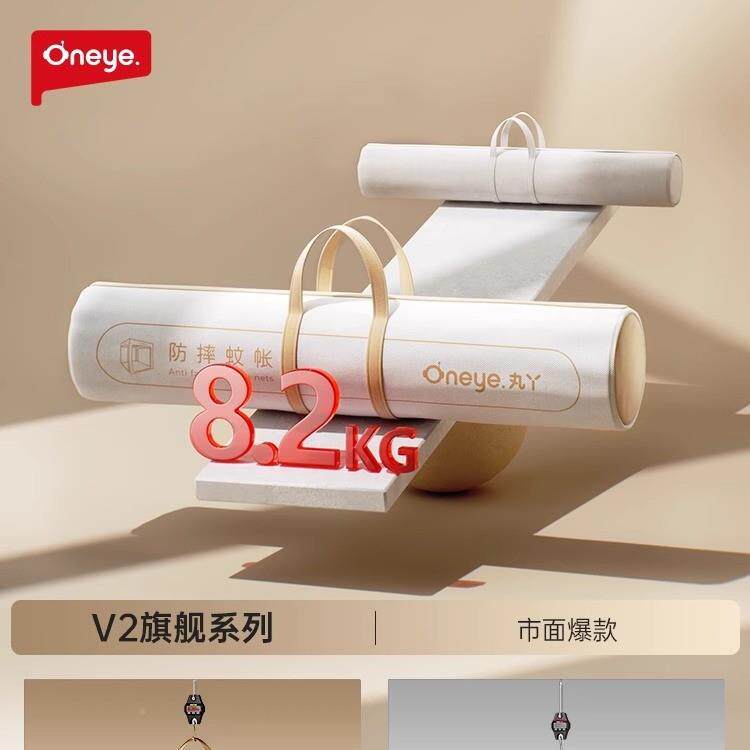 丸丫V帐2防摔蚊婴儿2025新款专室底用儿童-纹帐家用卧防掉床全全