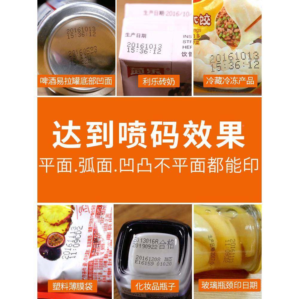 启恒持质打启恒打码生产日期打码机手喷动码机小型移印机保期打码,机械设备,印刷设备,淘宝优惠券,粉丝福利购,淘宝优惠卷