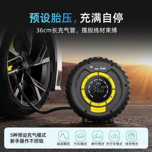 应221启动电源车载充一气体机气泵强起便急携户外打火充搭电宝充