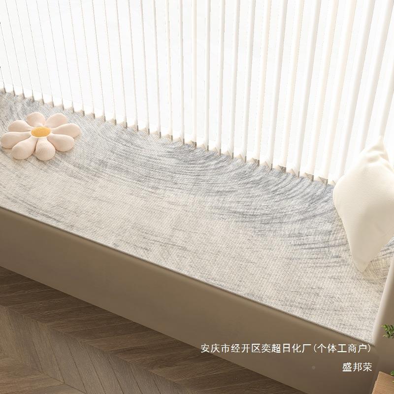 垫子垫窗垫窗台垫坐四635季通用裁剪卧轻奢飘布置网红阳台室自由