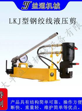 矿山螺切机手动分体结44847帽构剖丝帽剖切螺器破切力度大