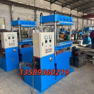 山东青岛50型自动平板硫化机电IPXT加维热450℃碳纤复合板热压定