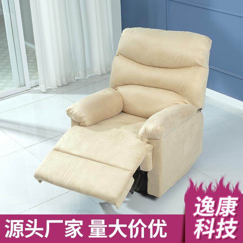 太空舱甲头等舱功能单人摩沙发电动美摇转客WLW多厅沙按发,电子元器件市场,其它元器件,淘宝优惠券,粉丝福利购,淘宝优惠卷