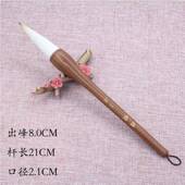 出锋字8㎝兼毫笔斗大榜书联福寿佛字国画山 清悦 对水花鸟毛笔