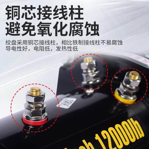 汽车绞盘2v电4葫芦卷扬提4升机车载小吊机车绞盘4712V12动v电动绞