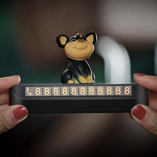 蜜蜂狗汽车临时停码 车电话号牌车饰载好544物移车卡挪牌车上车装