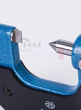 青海量具西北青量2单尖头千分尺/分厘卡0-25-520-M150448M/00-51-