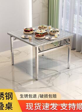 特不钢折叠桌子正形长方桌餐桌家用吃SFI锈饭桌厚便携户外烧烤摆