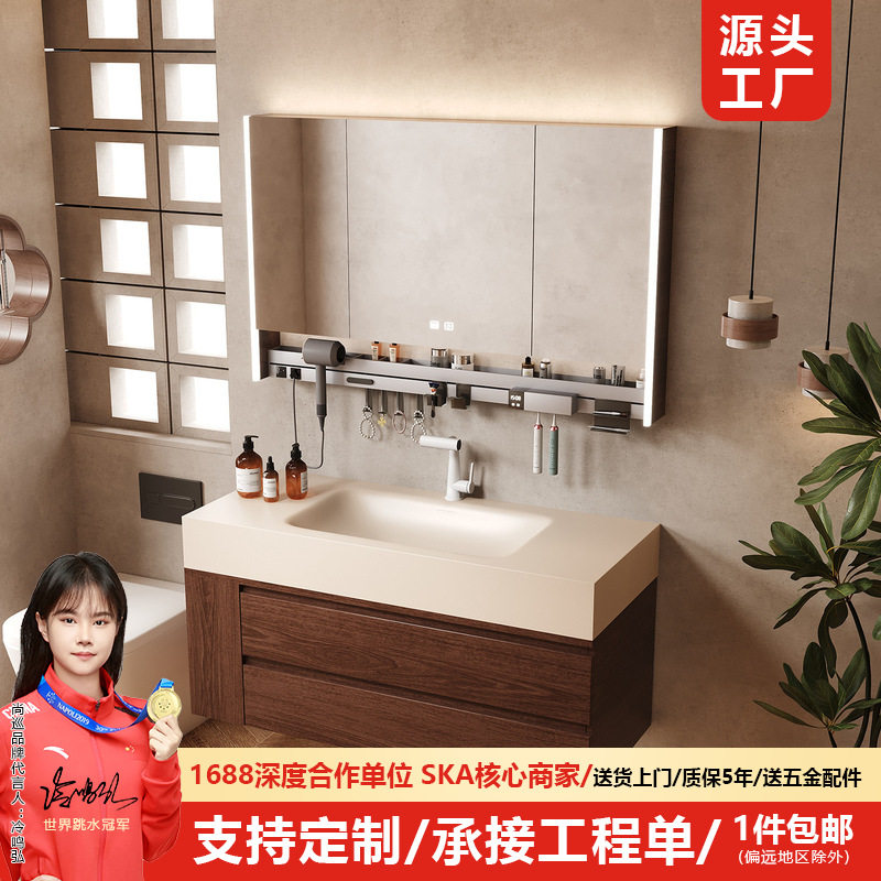 中古风岩板热弯一体盆洗漱台组合卫生间洗手洗脸盆侧边收纳浴室柜