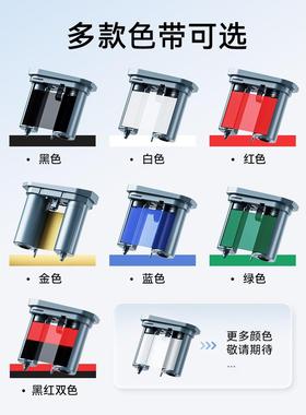 20P80M/M3热转印标印签机配套碳带标签2打机碳带5mmM2碳带*24m