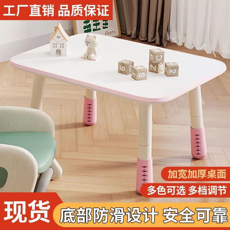 儿童早教生玩具桌花桌宝宝学区桌INX婴儿幼儿习园桌孩子阅读桌可