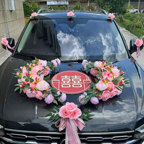 结用结品全套婚车装饰婚车头花车套装婚用品车套队拉花主厂家直供