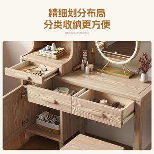 白木实室镜木梳妆台收纳柜一体现代简约269小户型卧伸缩化妆桌蜡