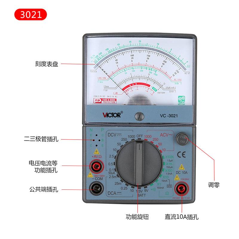 9P1E胜利指针式万用表0VC301高精度老小型F76HS5H9迷你机械表智能