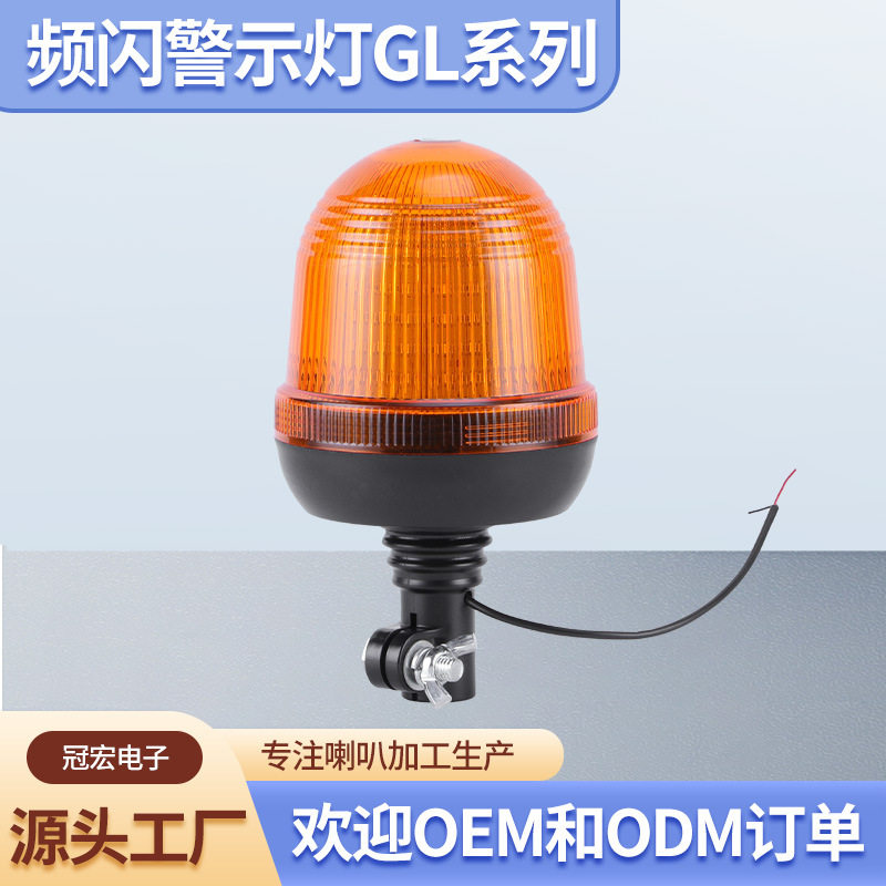 外销热卖柱子警示灯车载LED交通安全提示灯爆闪旋转信号灯现货