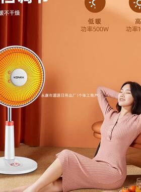小太阳机取暖器炉家用电节暖器能省电热扇速热暖KTY-1001风小型烤