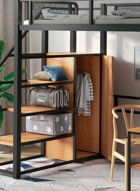 简约阁铁艺高低床卧省空间XJY20042铁架床室多式功能上床下桌楼高