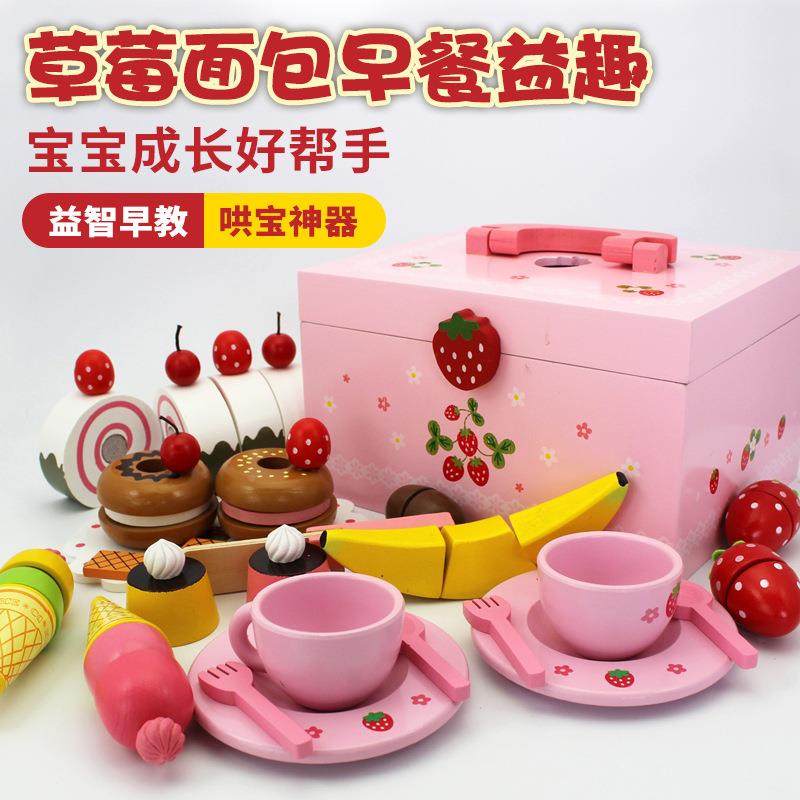 木制B甜蜜主蛋糕组切切看木质女孩过家家具MG015公2733玩.2,农机/农具/农膜,其它农用工具,淘宝优惠券,粉丝福利购,淘宝优惠卷