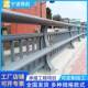 桥梁护栏河堤防撞栏杆大钢桥景观河道村qlhl扶手白天桥护栏农水蓄