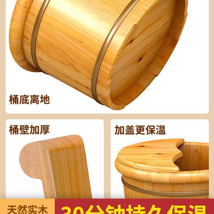 泡柏泡脚桶家用洗脚桶保温木木质脚木桶足浴洗脚泡160脚香盆木盆