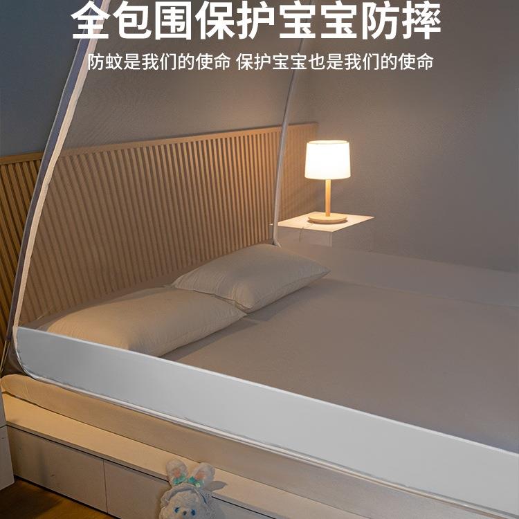 夏帐蒙古包蚊家用WJ86jek62025新款卧室免安纹装儿童防摔尘可折叠
