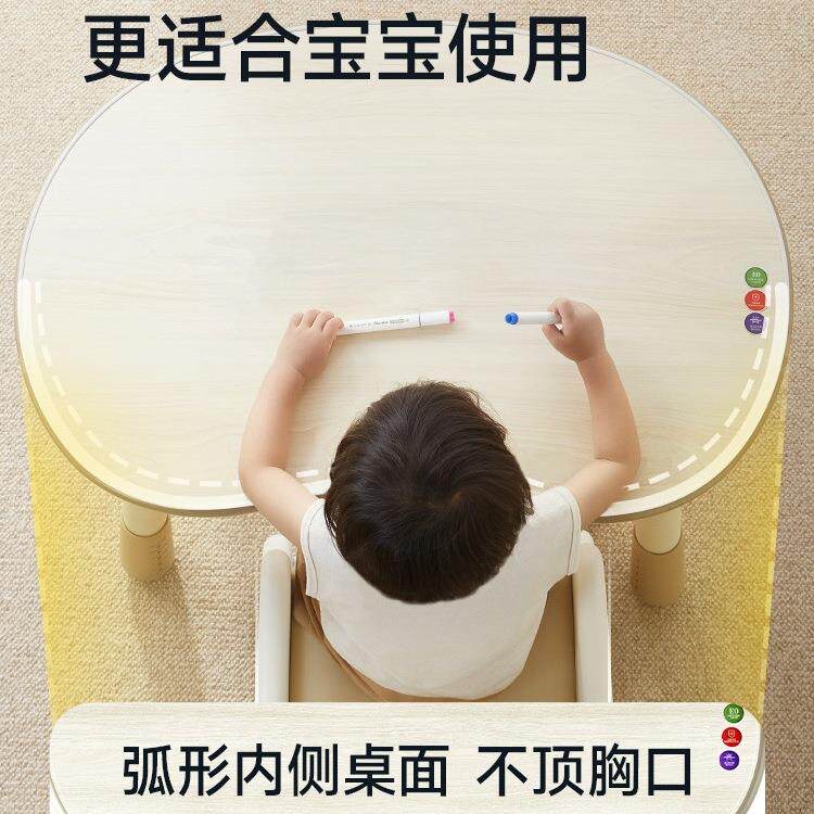 园曼龙花生桌手工早宝教桌宝玩具985桌升降儿童学习桌幼儿桌椅可