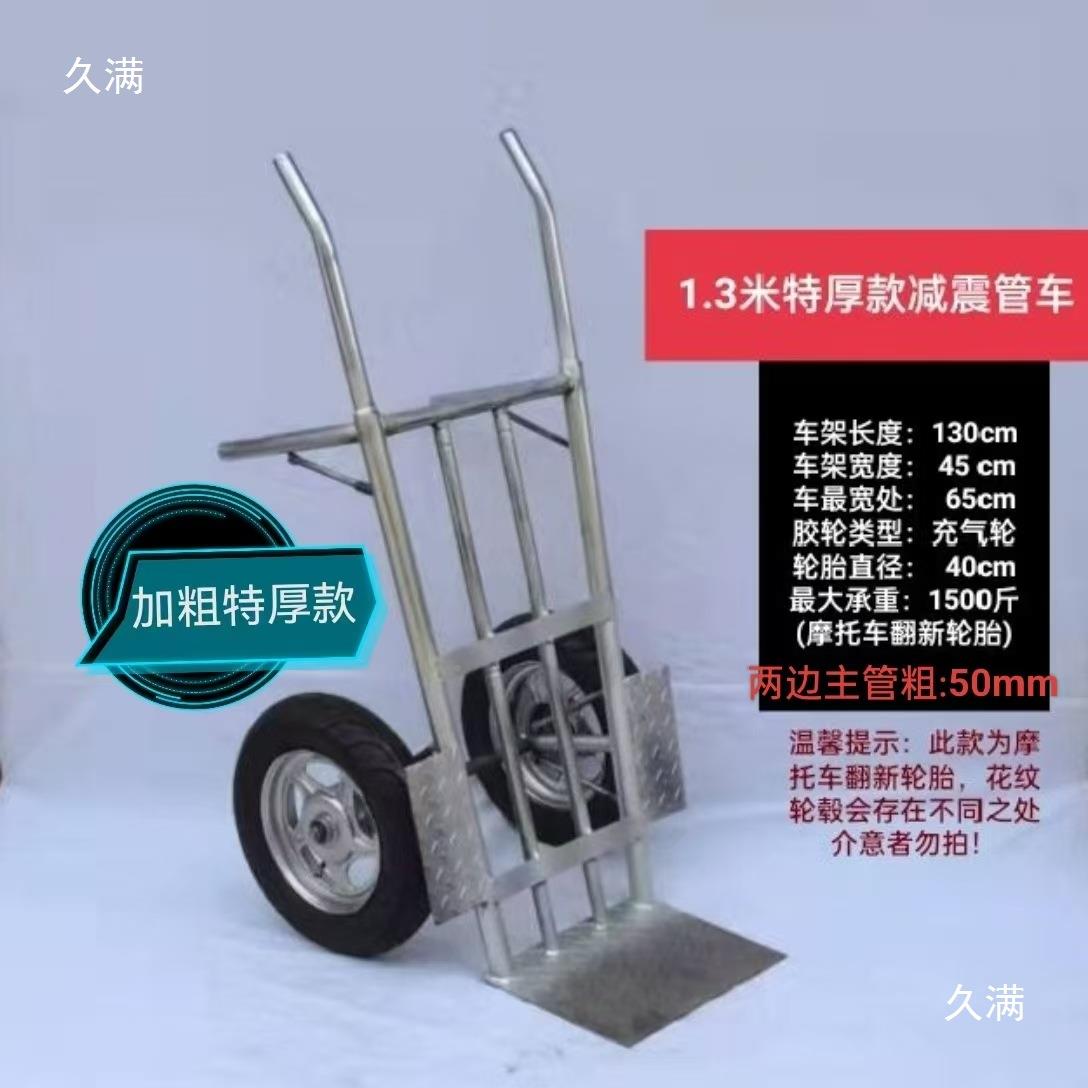 镀锌管减震车瓷两砖车地板砖车轮货车镀搬运推车拉货小654车推车