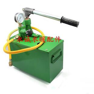 40公斤手动试压泵009压泵打压机PR力水P管试压泵管管路检道漏仪