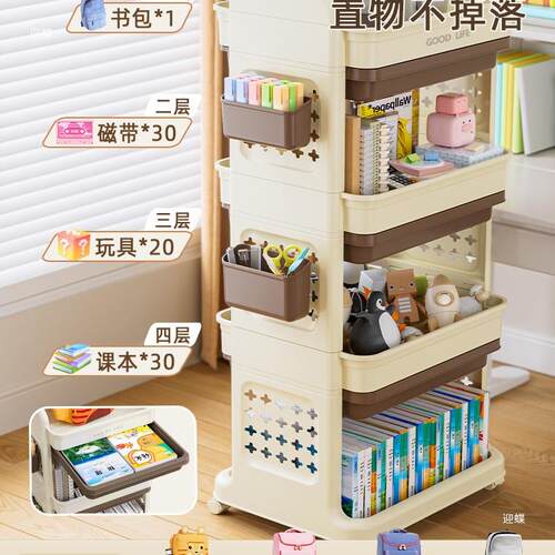 书带包置物架可动小推移车轮本收纳书架家用放书包F987HS88桌下滑